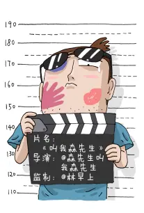 天天影院情感逆袭短剧逆光站台